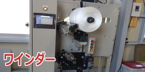 撚糸機クラッチ改造