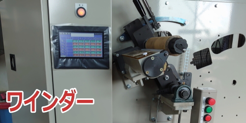 撚糸機共立クラッチ改造