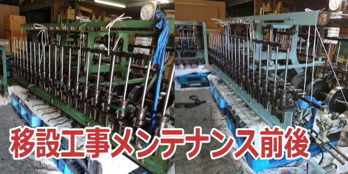 ワインダー
