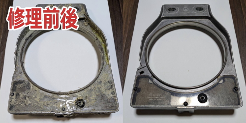 ワインダー修理前後
