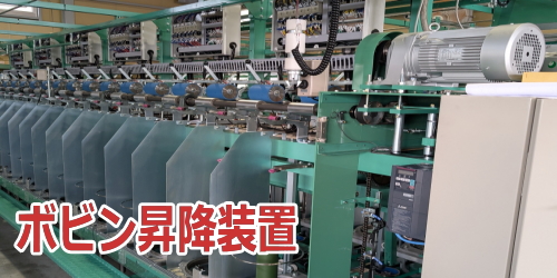 鳥居ﾜｲﾝﾀﾞｰ整備後