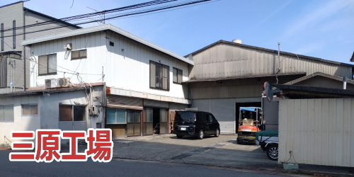 三原工場撚糸機試験機